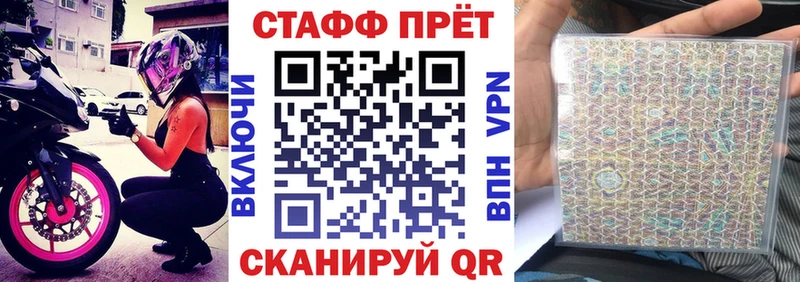 Марихуана Новосокольники