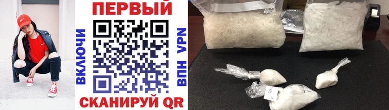Амфетамин VHQ  даркнет сайт  Новосокольники 