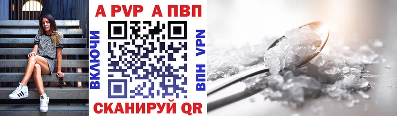 цена   kraken рабочий сайт  А ПВП VHQ  Новосокольники 