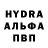 КЕТАМИН VHQ Pavel Poliev