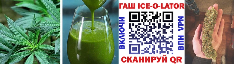 hydra зеркало Новосокольники Печенье с ТГК конопля