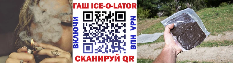 где продают   Новосокольники  Гашиш индика сатива 