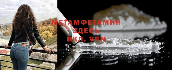 амфетамин Бородино