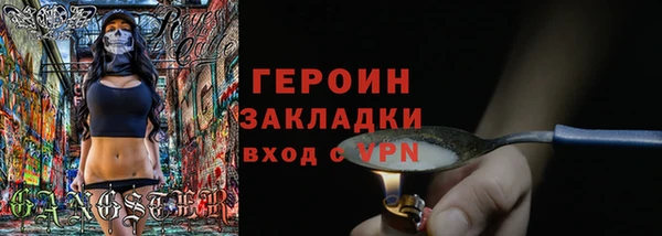 амфетамин Бородино
