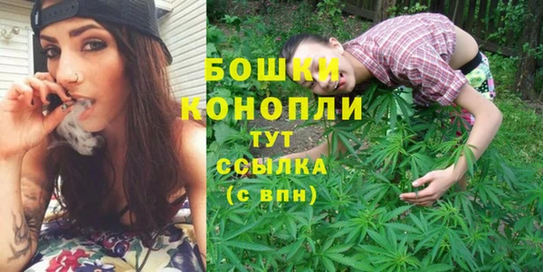 МДМА Бугульма