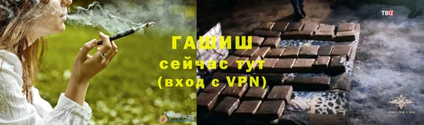 амфетамин Бородино