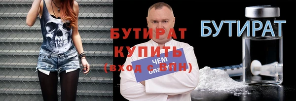 мефедрон Бронницы