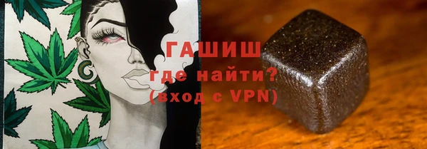 амфетамин Бородино