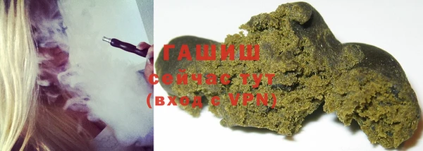 амфетамин Бородино