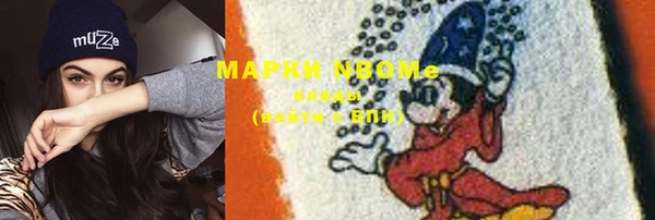 мефедрон Бронницы