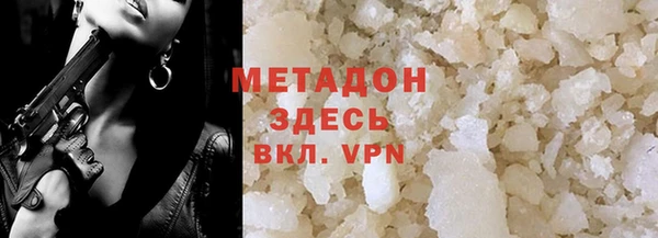 МДМА Бугульма
