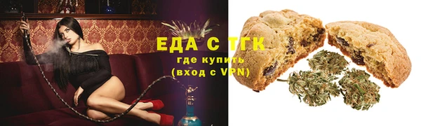 амфетамин Бородино