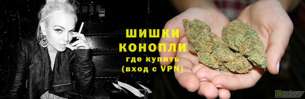 МДМА Бугульма