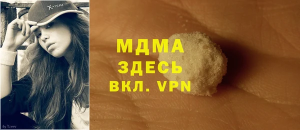 МДМА Бугульма
