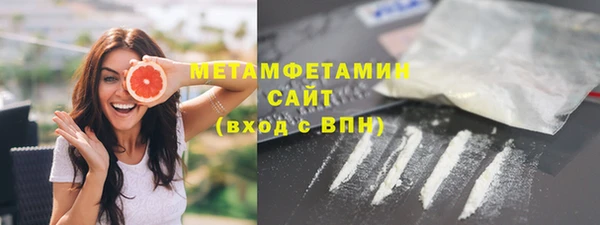 мефедрон Бронницы
