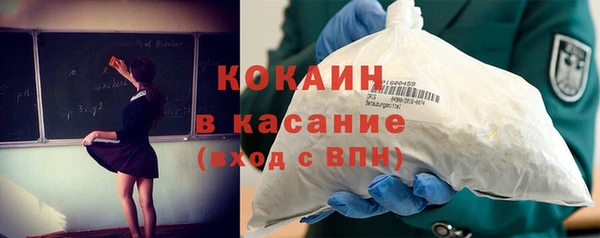 МДМА Бугульма