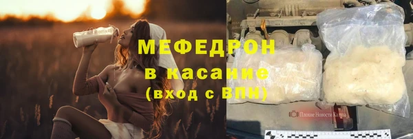 амфетамин Бородино