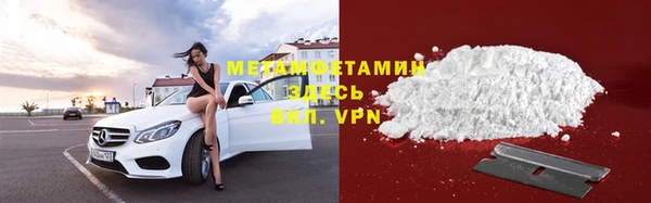 мефедрон Бронницы