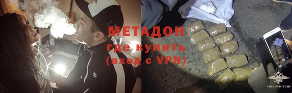 МДМА Бугульма