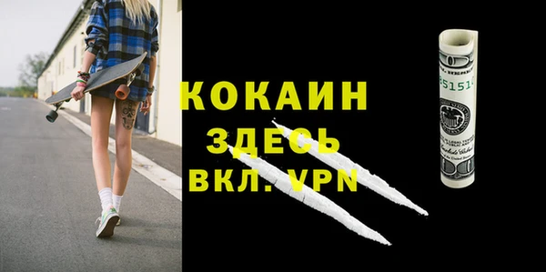 мефедрон Бронницы