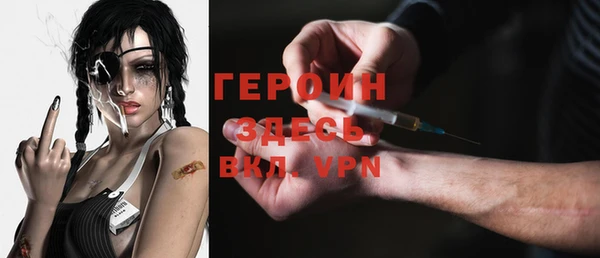 МДМА Бугульма