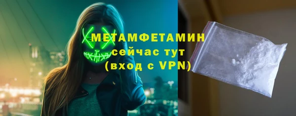 мефедрон Бронницы