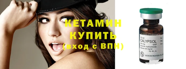 амфетамин Бородино