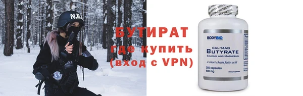 амфетамин Бородино