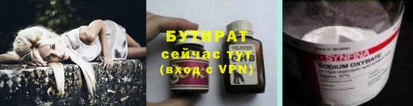 МДМА Бугульма