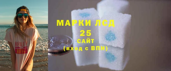 мефедрон Бронницы