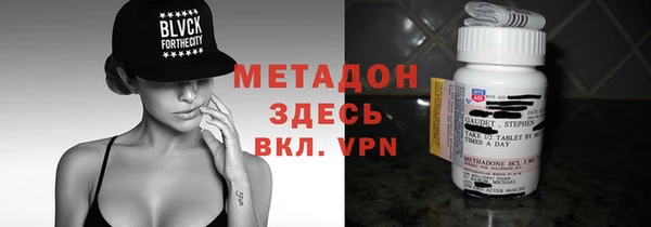 амфетамин Бородино
