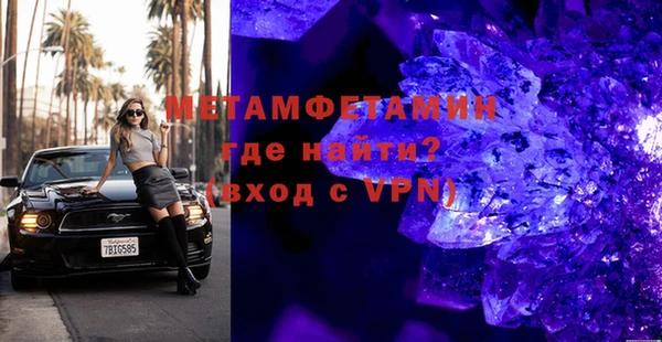 МДМА Бугульма