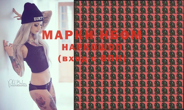 МДМА Бугульма