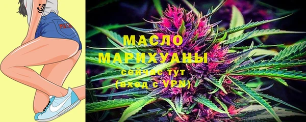 мефедрон Бронницы