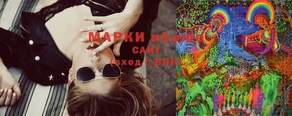 мефедрон Бронницы