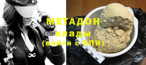 МДМА Бугульма