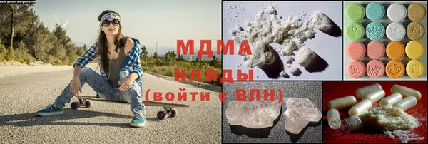 амфетамин Бородино