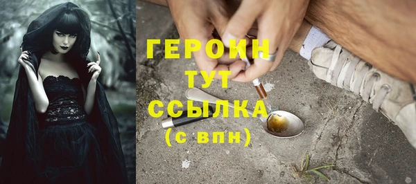 мефедрон Бронницы