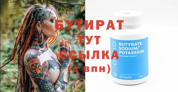 мефедрон Бронницы