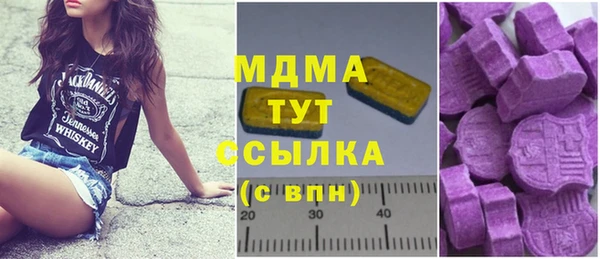 мефедрон Бронницы