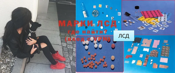 МДМА Бугульма