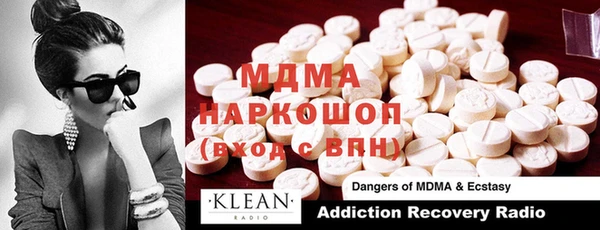 мефедрон Бронницы