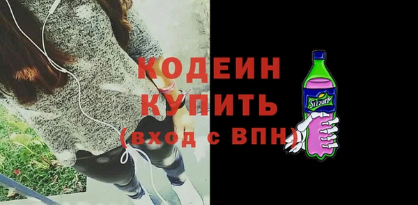 амфетамин Бородино