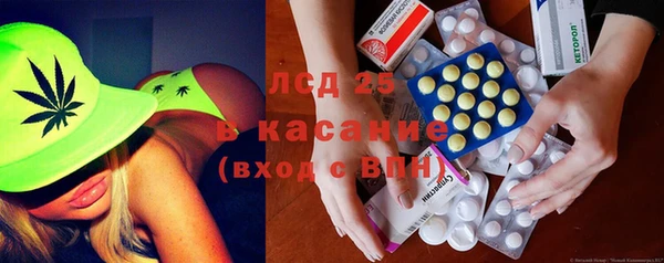 мефедрон Бронницы