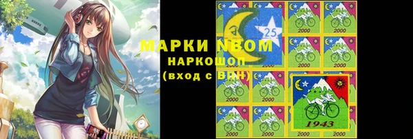 амфетамин Бородино