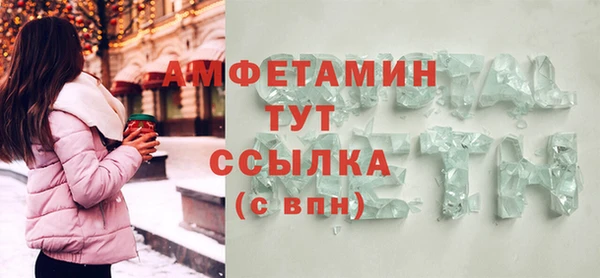 амфетамин Бородино