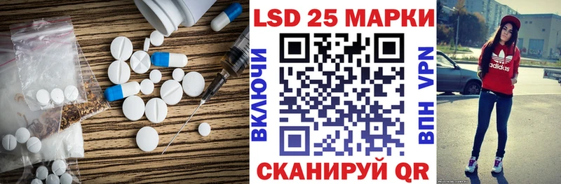 Лсд 25 экстази кислота как найти наркотики Новосокольники