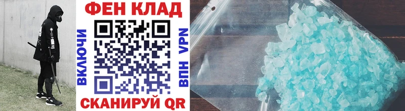Первитин витя  мега зеркало  Новосокольники  купить наркотики сайты 